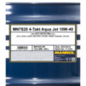 Engine Oil SCT - MANNOL MN7820-DR