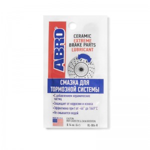 BL-004 Abro Synthetic Brake Caliper Grease, 4g