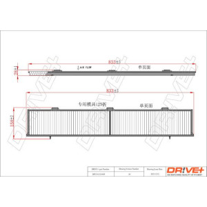 Suodatin, sis&auml;ilma Dr!ve+ DP1110.12.0049