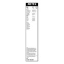 Wiper Blade BOSCH 3 397 008 845