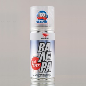 8510 RESURS ESIMENE KÄIVITUS 210ml VMPAUTO