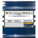 Mannol 8111 TG-1 Universal GL-4 MN8111-DR Трансмиссионное масло 208L
