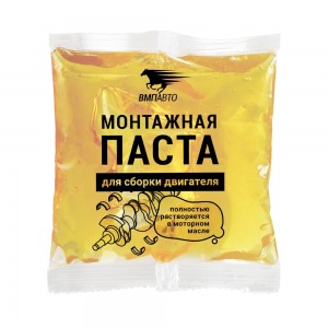 1425 Montaaþipasta mootori kokkupanekuks 50g