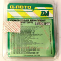Carburetor Repair Kit VAZ 2105-20 Large D-AVTO