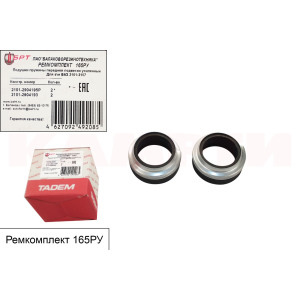 Ремкомплект подушки пружины передней подвески ВАЗ 2101 усиленные (2 шт.) TADEM (2101-2904000)