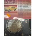 M412 tihendid/mootori kt.402