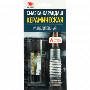 8522/8524 Keraaminen rasvapuikko 16 g VMPAUTO